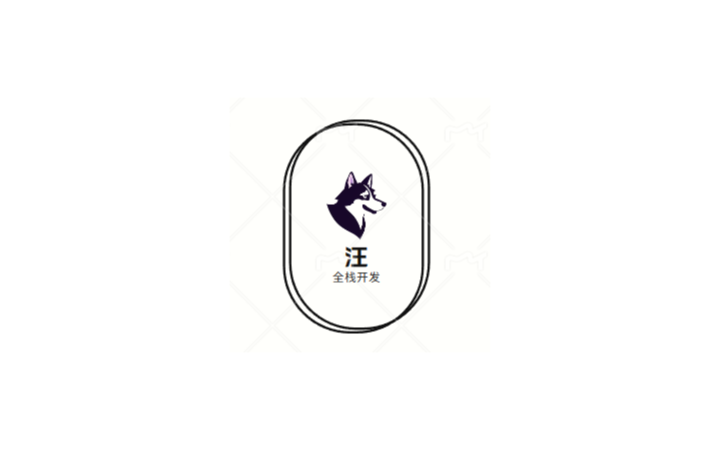 汪良堯