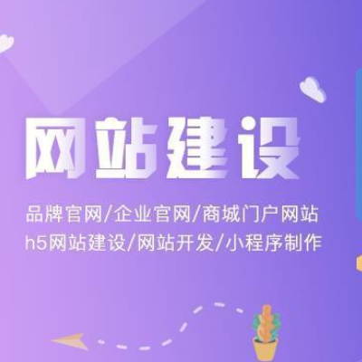 专业PHP二次开发PHP二开PHP定制开发PHP网站修改