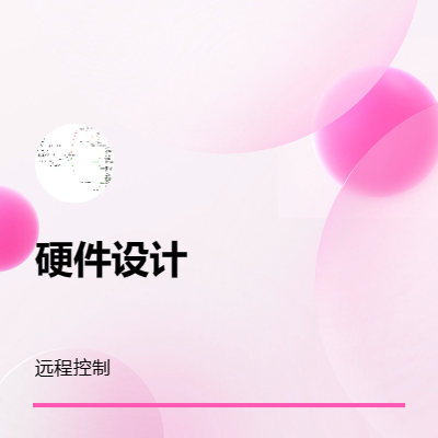 傳感器遠程監(jiān)控 modbus RTU/TCP上位機數(shù)據(jù)交