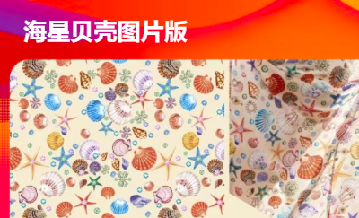 圖片版，樣衣掃描拼圖，手繪