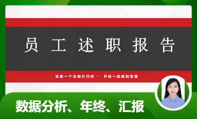 醫(yī)療行業(yè)述職報(bào)告