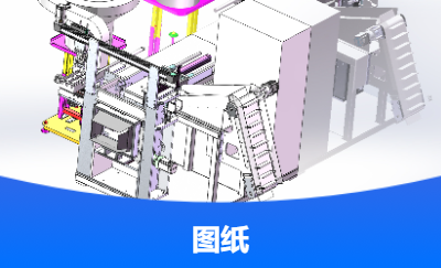 機(jī)械設(shè)計(jì)繪圖與結(jié)構(gòu)設(shè)計(jì)