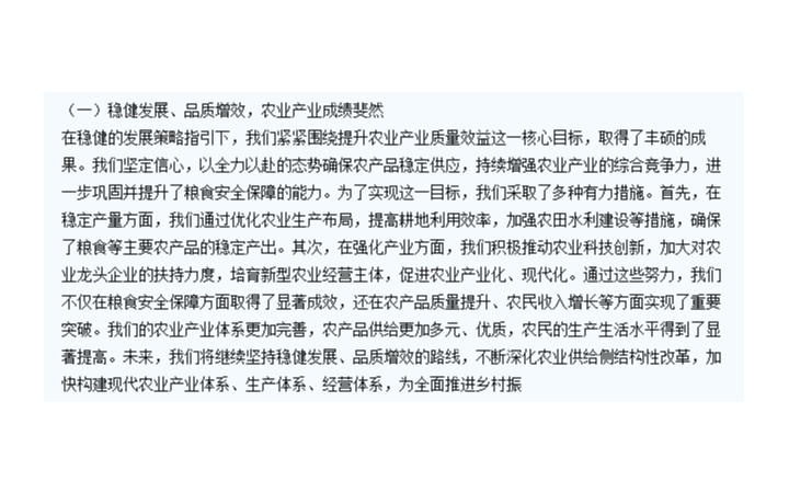 在职搬砖人