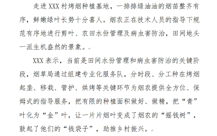 在职搬砖人