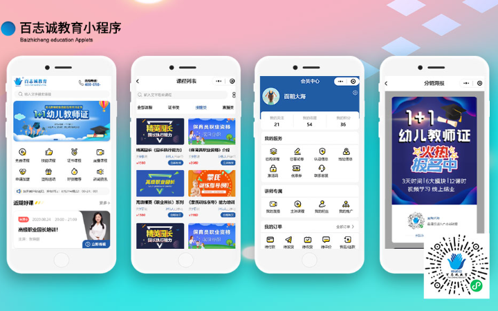 企业管理系统开发:助力企业管理驶向快车道
