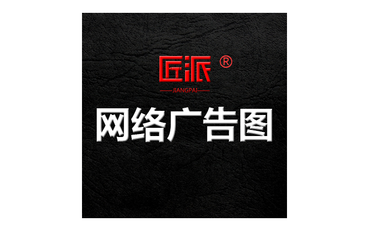 匠派品牌服务官方旗舰店