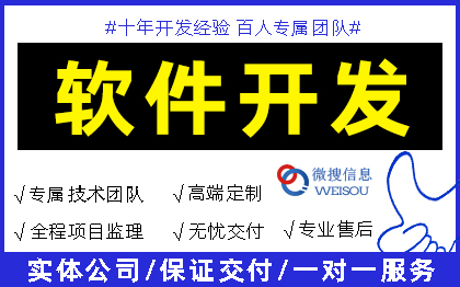 OA企业协同办公软件crm进销存erp采购管理