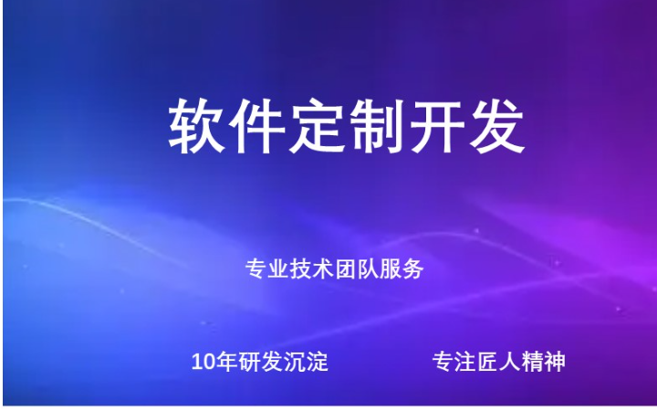 北京紫訊賽雷科技有限公司