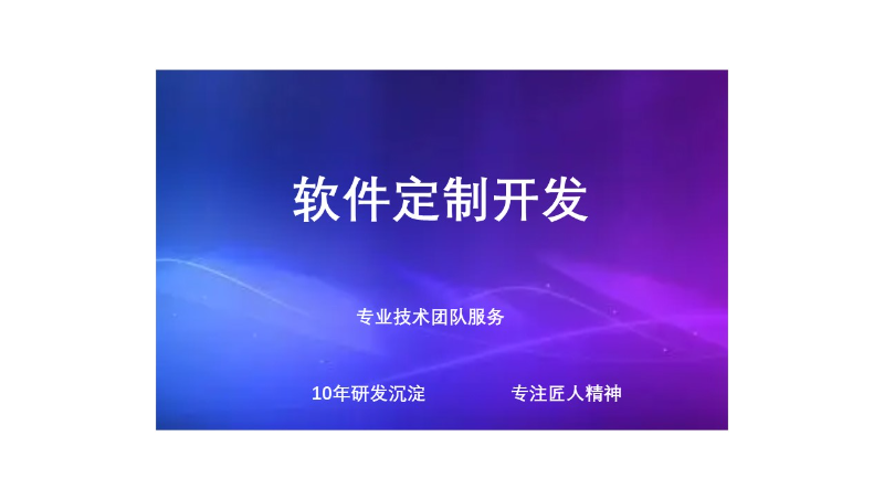 網(wǎng)絡(luò)質(zhì)量檢測、大數(shù)據(jù)方案提供商及IT技術(shù)服務(wù)