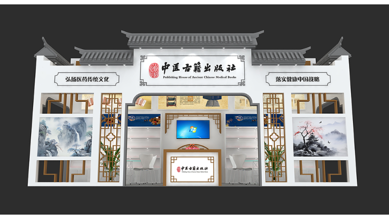 一愚