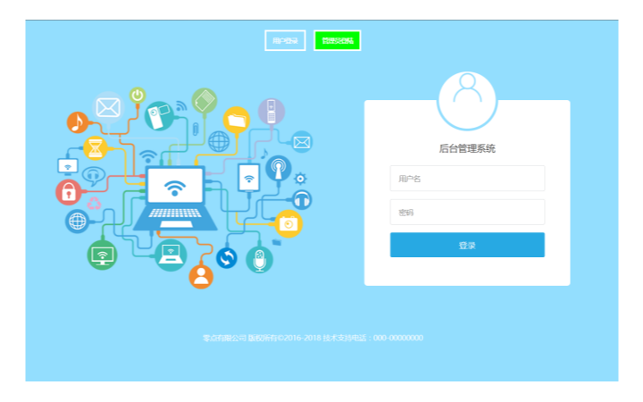 php兼職。