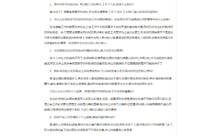 楊冰