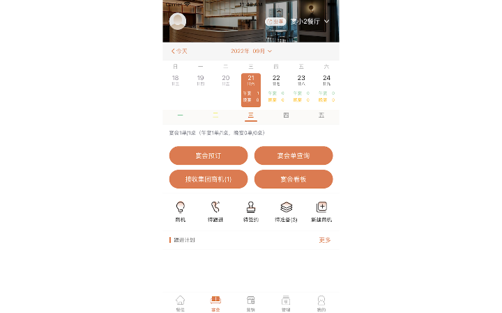 吳雪梅