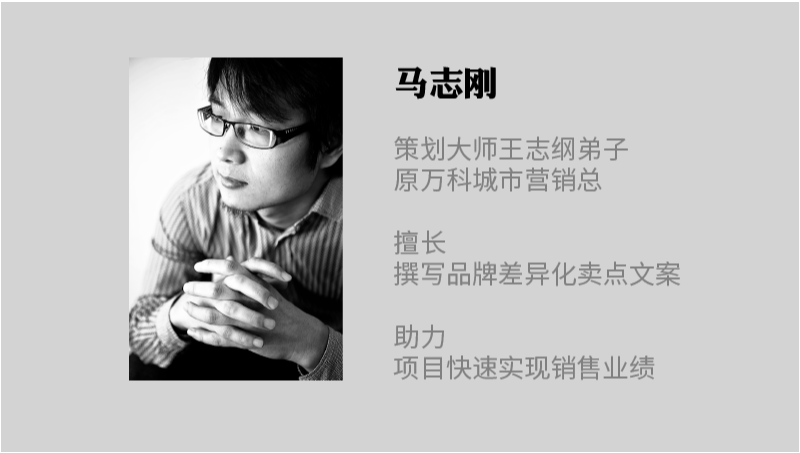 品牌策劃品牌全案差異化賣點(diǎn)