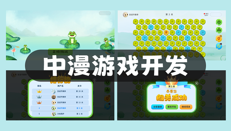 經(jīng)營策略類游戲智力游戲闖關(guān)游戲巧克力游戲益智小游戲