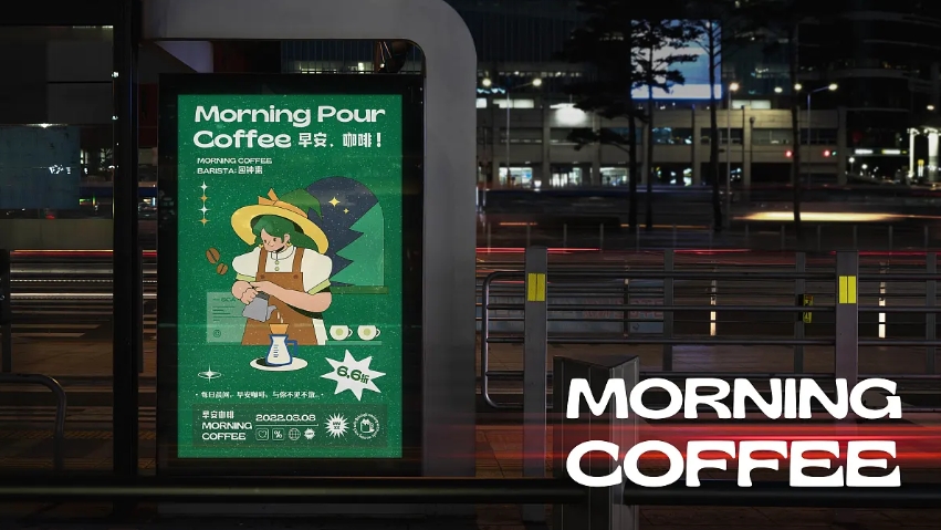 早安咖啡 咖啡店kv设计海报设计