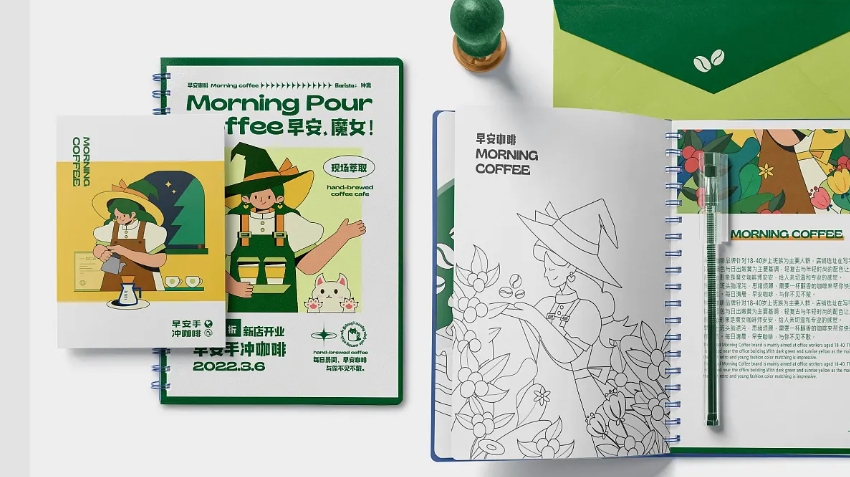 品物視覺設(shè)計