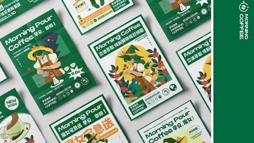 品物視覺設(shè)計