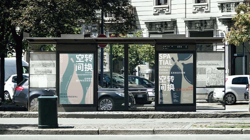 品物视觉设计