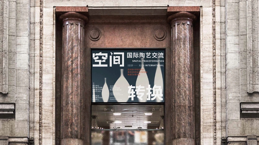 品物视觉设计