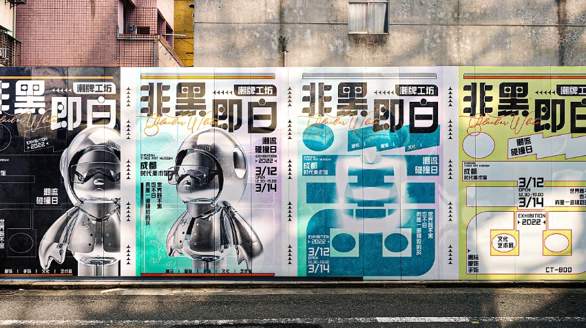 品物視覺(jué)設(shè)計(jì)