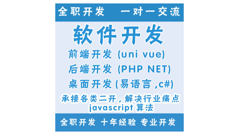 訂餐點(diǎn)餐系統(tǒng)一站式系統(tǒng)