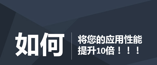 金之速