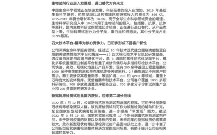 龐小鋒