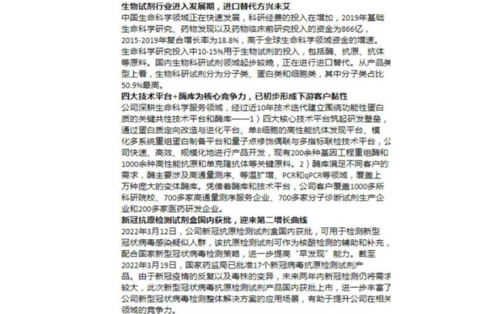 龐小鋒