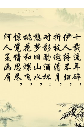 原創(chuàng)詩詞，命題類文章，各類稿件