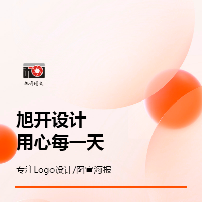 LOGO设计 图文标志 图标VI 企业品牌商标设计