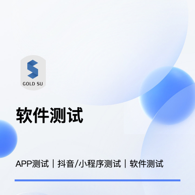 性能優(yōu)化,速度優(yōu)化,性能提升,性能測(cè)試,壓力測(cè)試負(fù)載測(cè)試