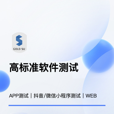 服務(wù)器安全、安全防御、網(wǎng)站安全、安全測(cè)試、滲透測(cè)試、攻擊