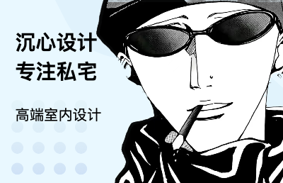 提供整體室內(nèi)設(shè)計(jì)包括施工圖紙效果圖等