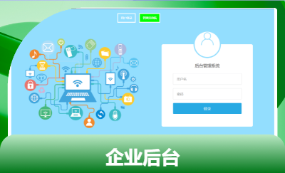 cms 網(wǎng)站