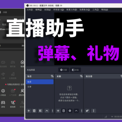 軟件開發(fā)直播彈幕chrome擴(kuò)展插件RPA腳本