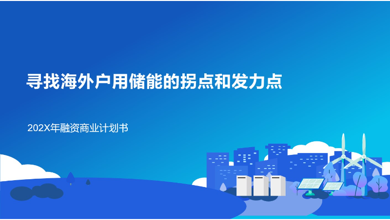 可再生能源制氫行業(yè)市場(chǎng)洞察研究與投資可行性分析報(bào)告