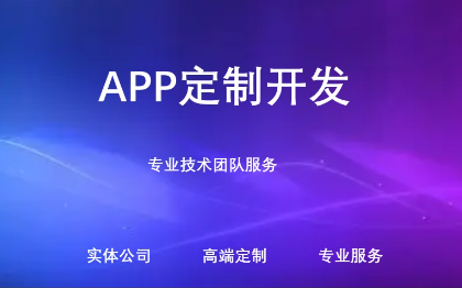 网络质量检测、<hl>大数据</hl><hl>方案</hl>提供商及IT技术<hl>服务</hl>