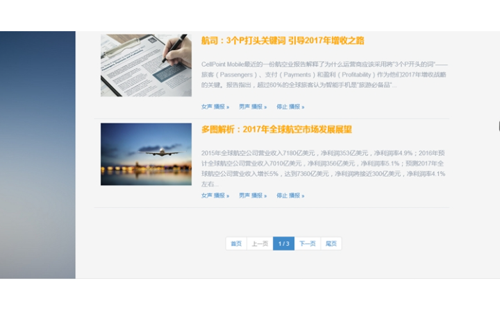 全栈小黑屋