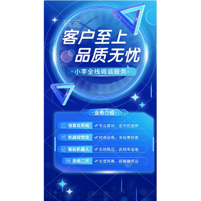 基于分析用户行为的营销服务软件开发