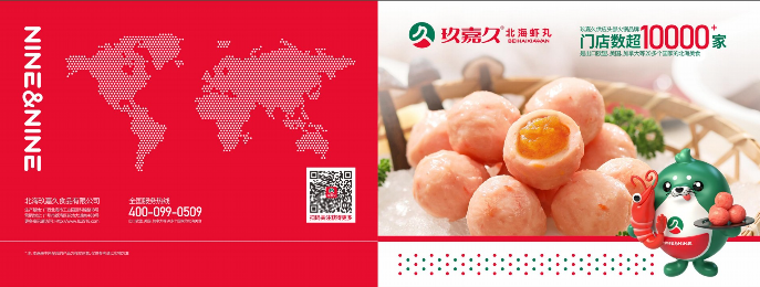 至簡(jiǎn)品牌設(shè)計(jì)-10年實(shí)體旗艦店
