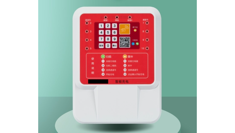 智能充電樁電動自行車電動車充電管理系統(tǒng)軟件定制開發(fā)案例源