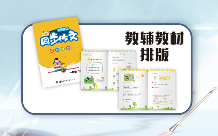 史有俊