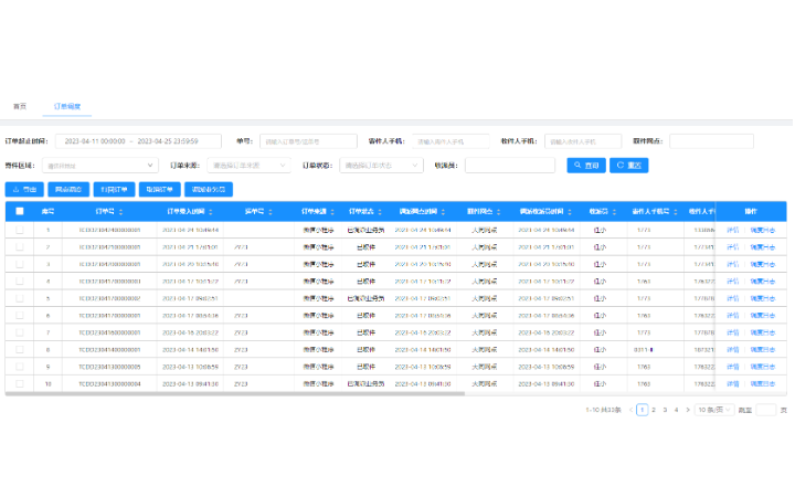 石家莊友星科技有限公司