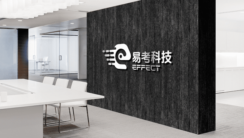易考科技企業(yè)logo科技logo品牌logo企業(yè)標(biāo)志