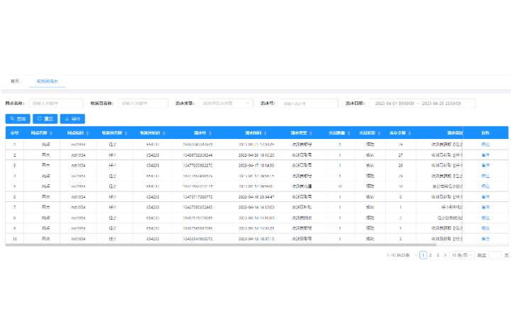 石家莊友星科技有限公司