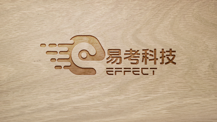 易考科技企业logo科技logo品牌logo企业标志