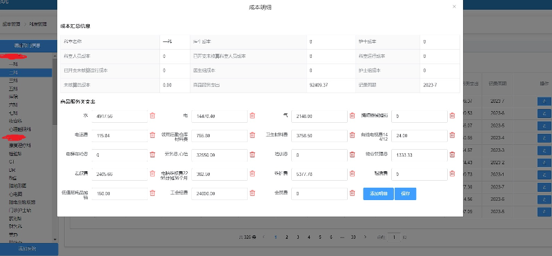杭州余杭飛飛吖信息科技工作室