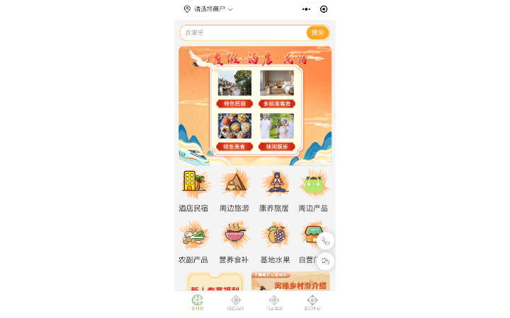 靈秋