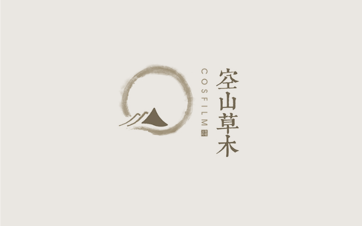 品物視覺設(shè)計(jì)